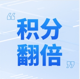 GenStar 年終多重鉅惠，全“禮”以赴